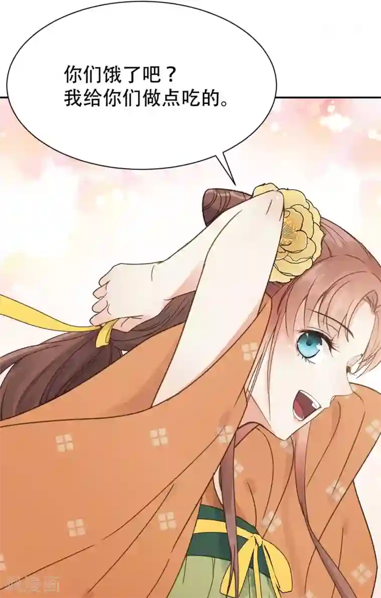 我的王爷三岁半第49话 情不能自已