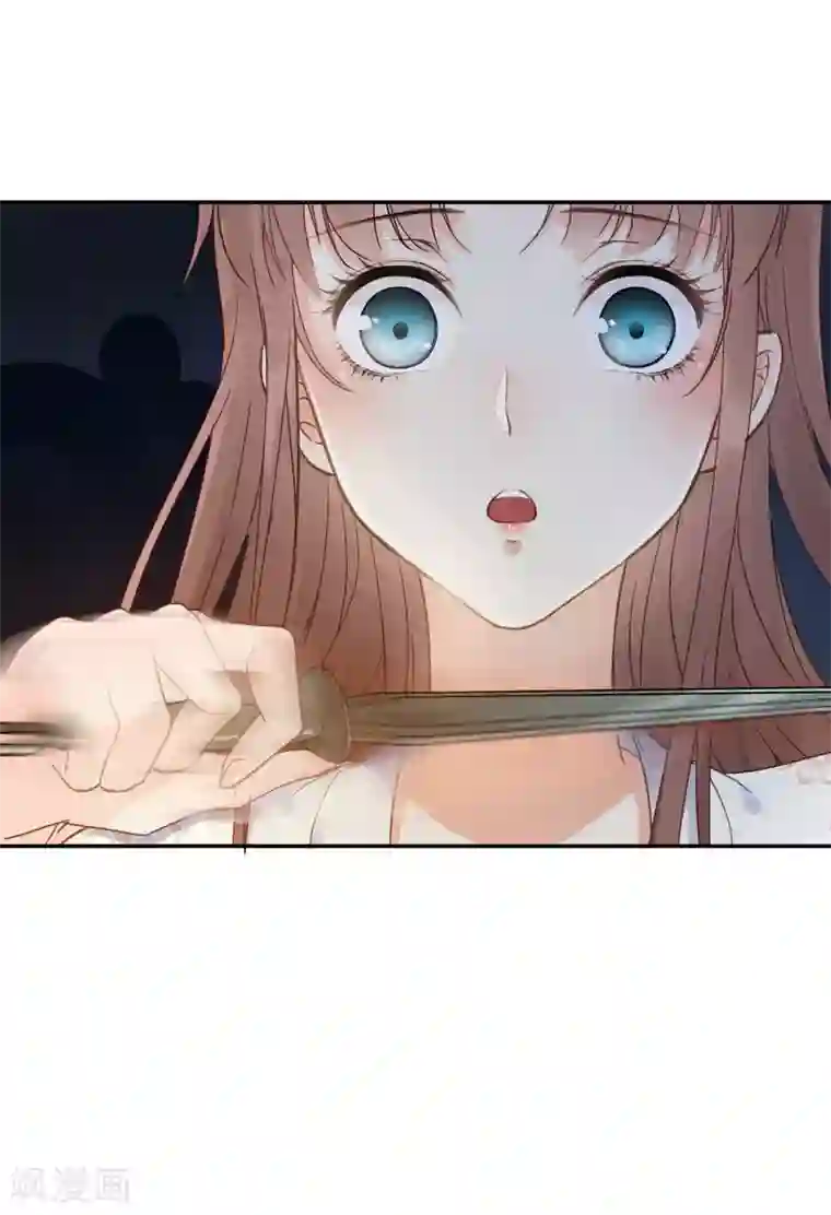 我的王爷三岁半第50话 胎记