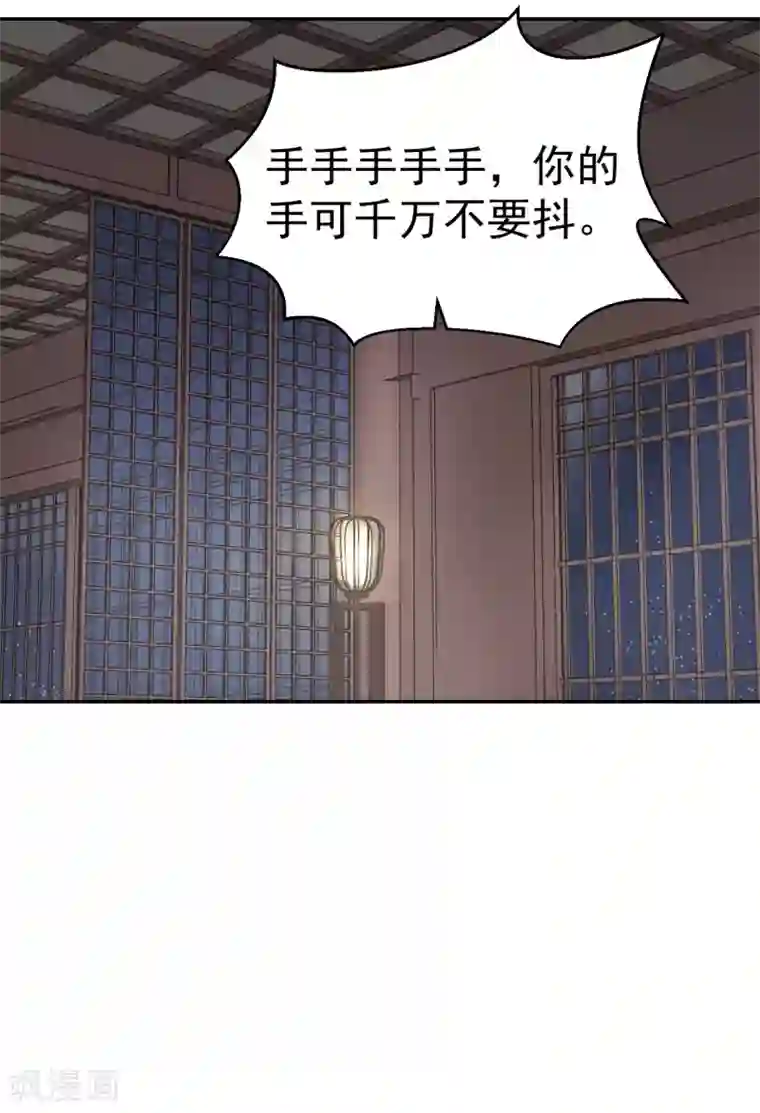 我的王爷三岁半第50话 胎记