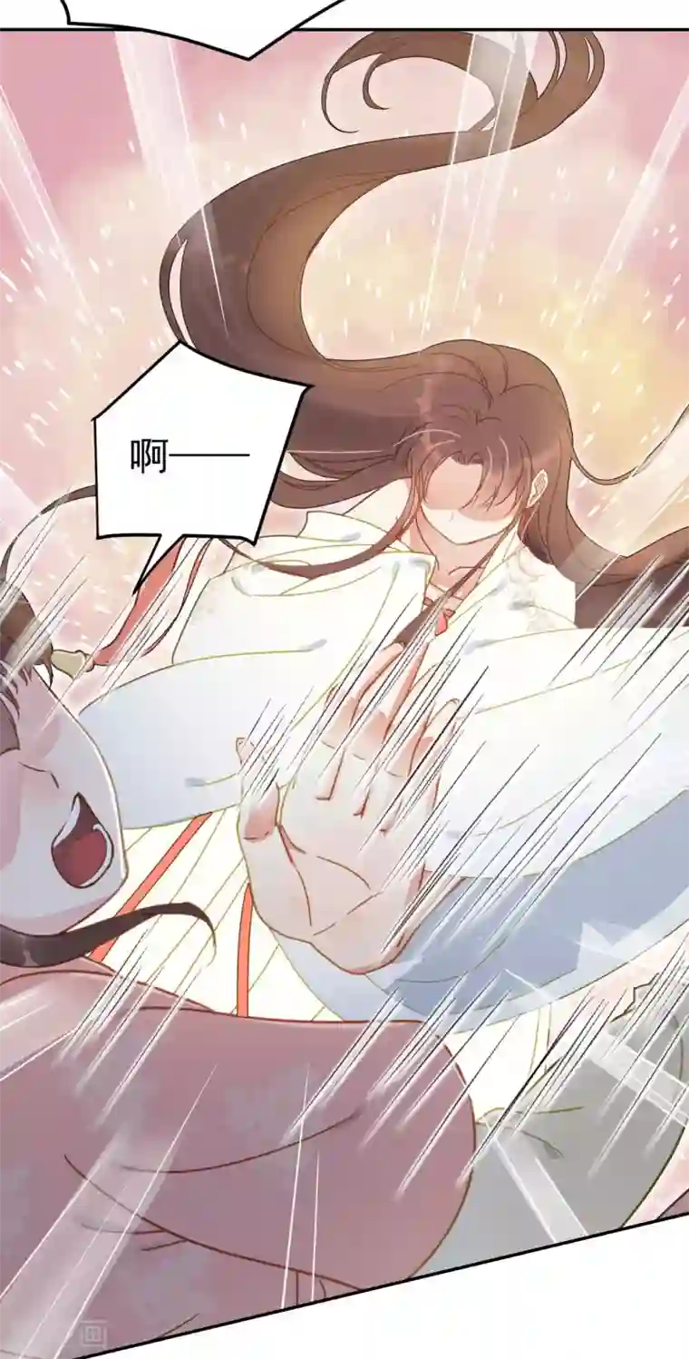 我的王爷三岁半第50话 胎记