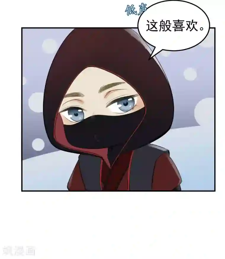 我的王爷三岁半第50话 胎记