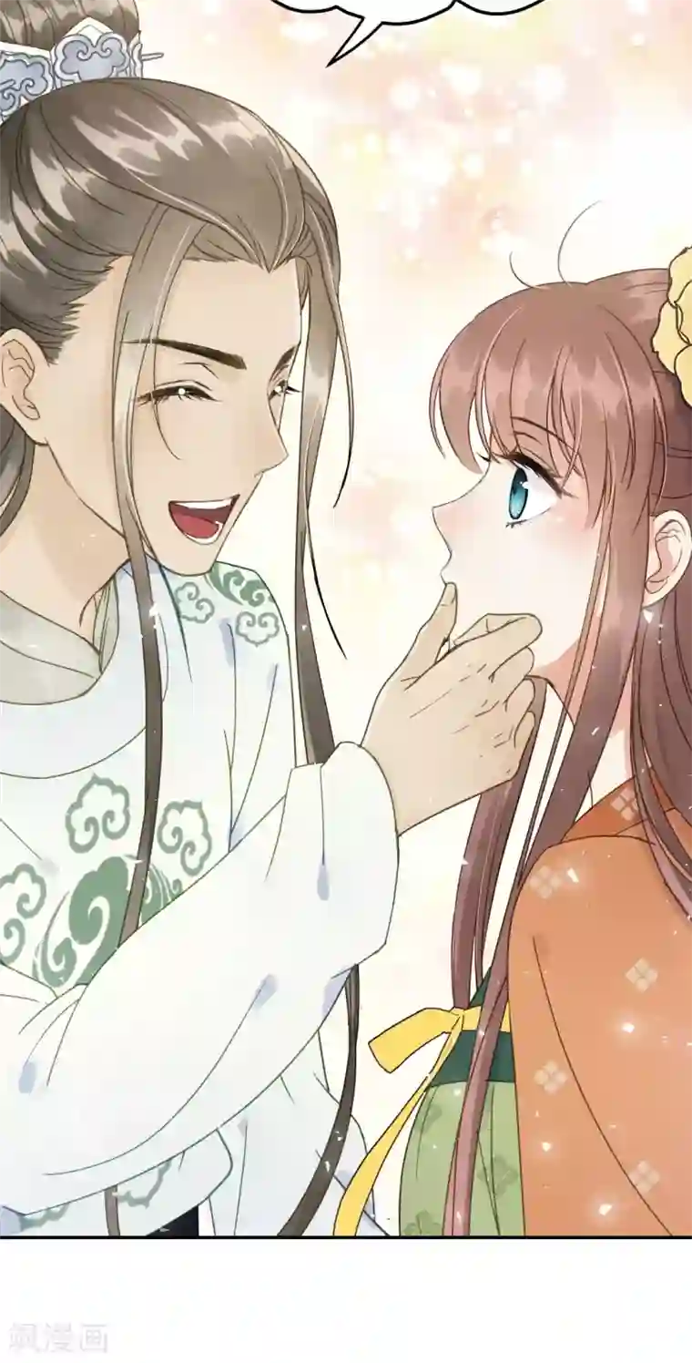 我的王爷三岁半第50话 胎记