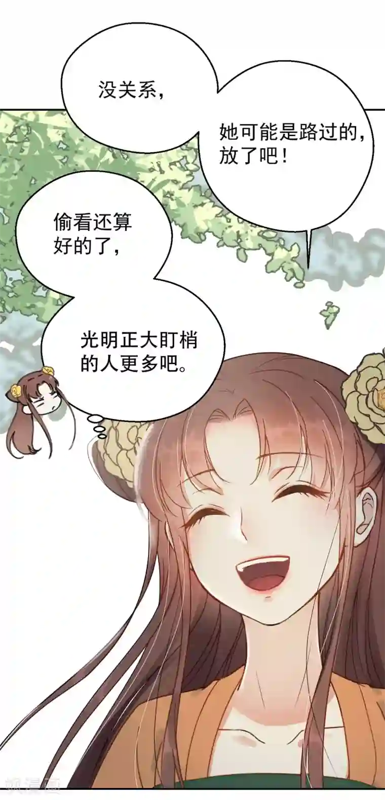 我的王爷三岁半第51话 昭王侧妃