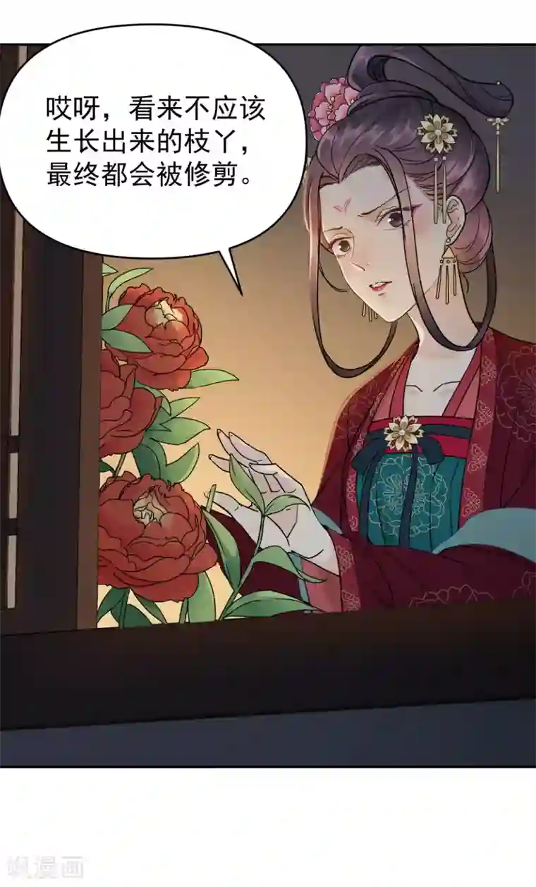 我的王爷三岁半第51话 昭王侧妃