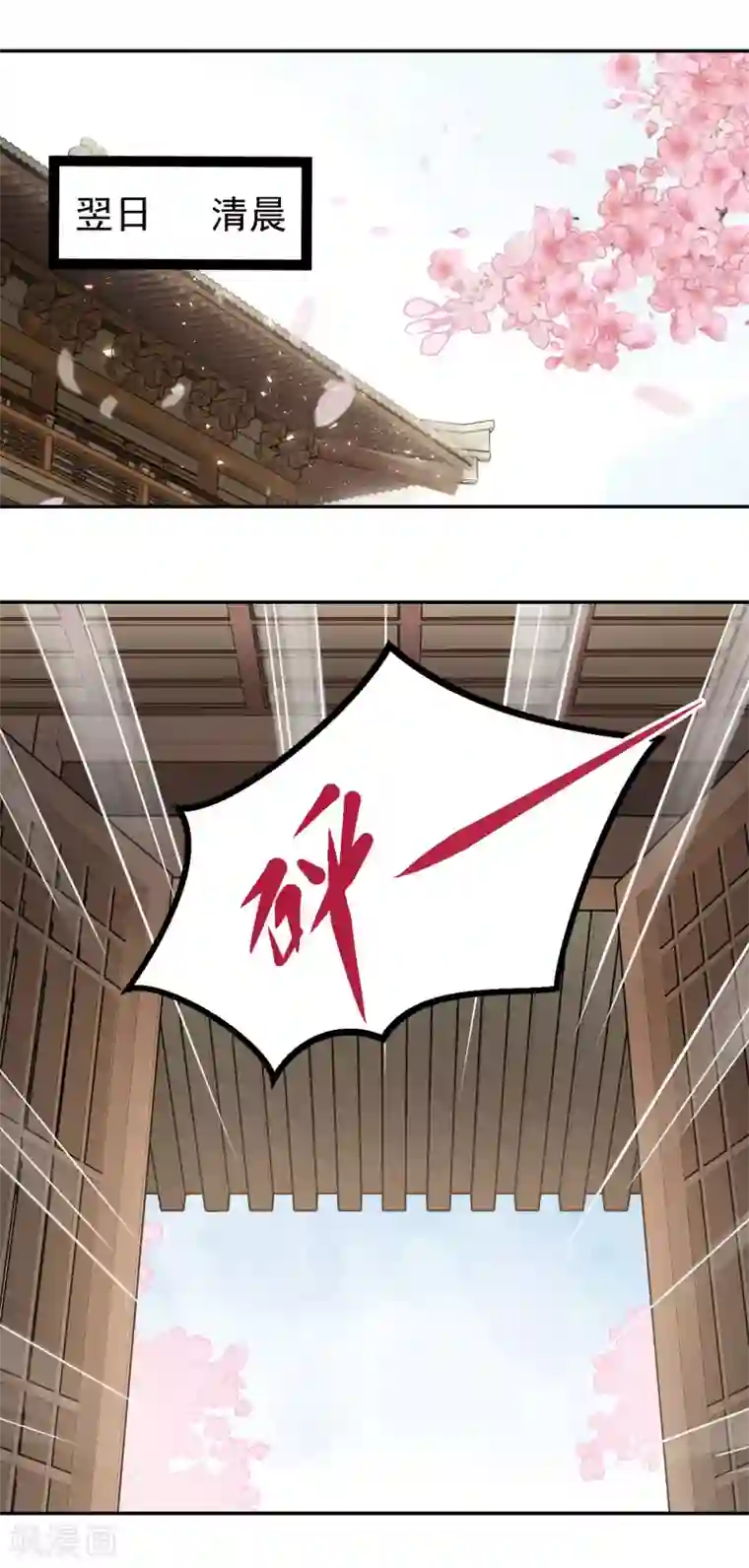 我的王爷三岁半第51话 昭王侧妃