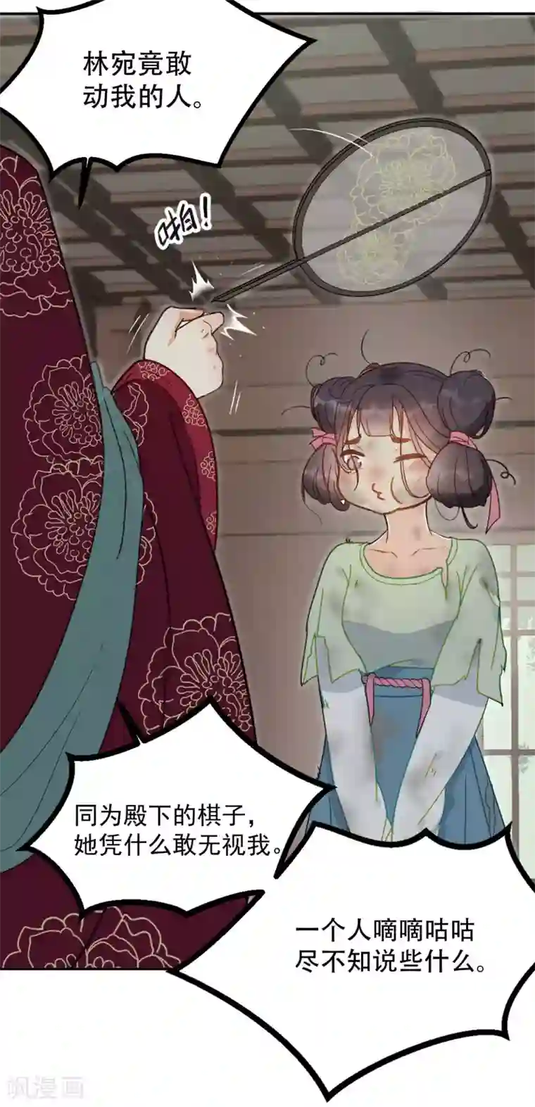 我的王爷三岁半第51话 昭王侧妃