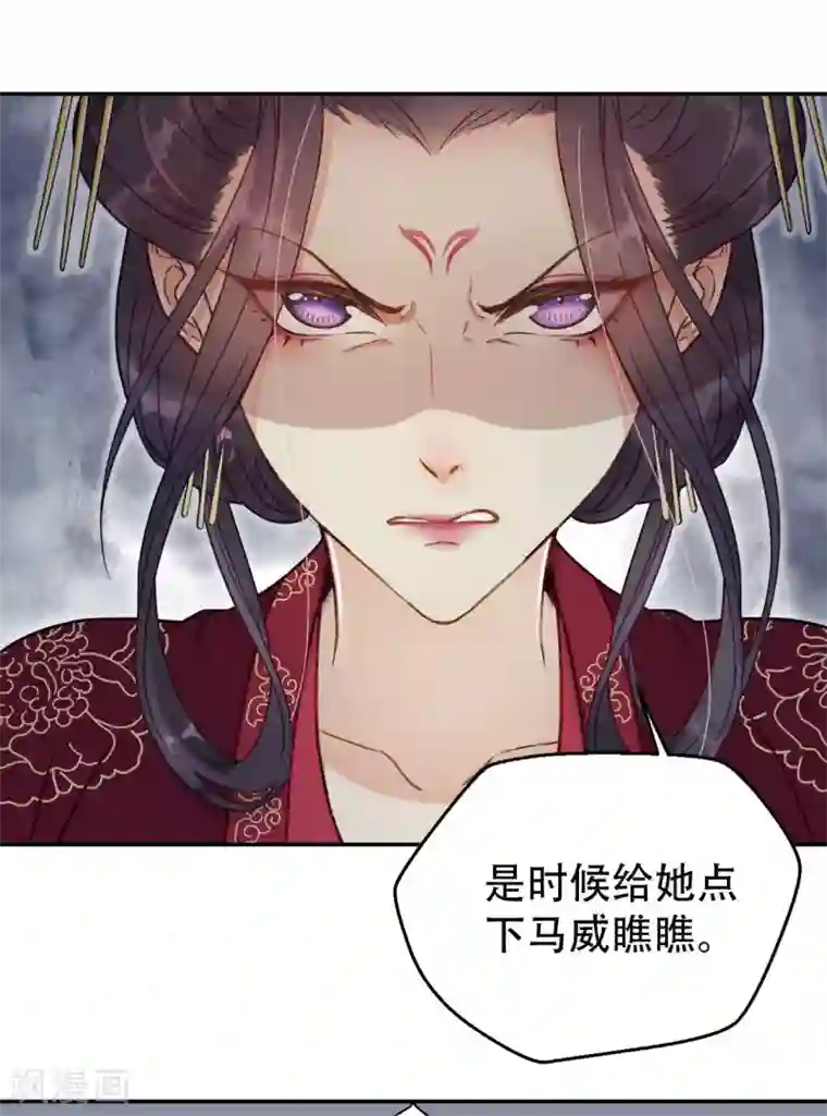 我的王爷三岁半第51话 昭王侧妃