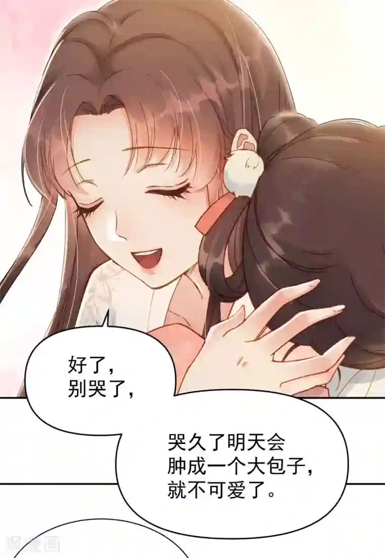 我的王爷三岁半第51话 昭王侧妃