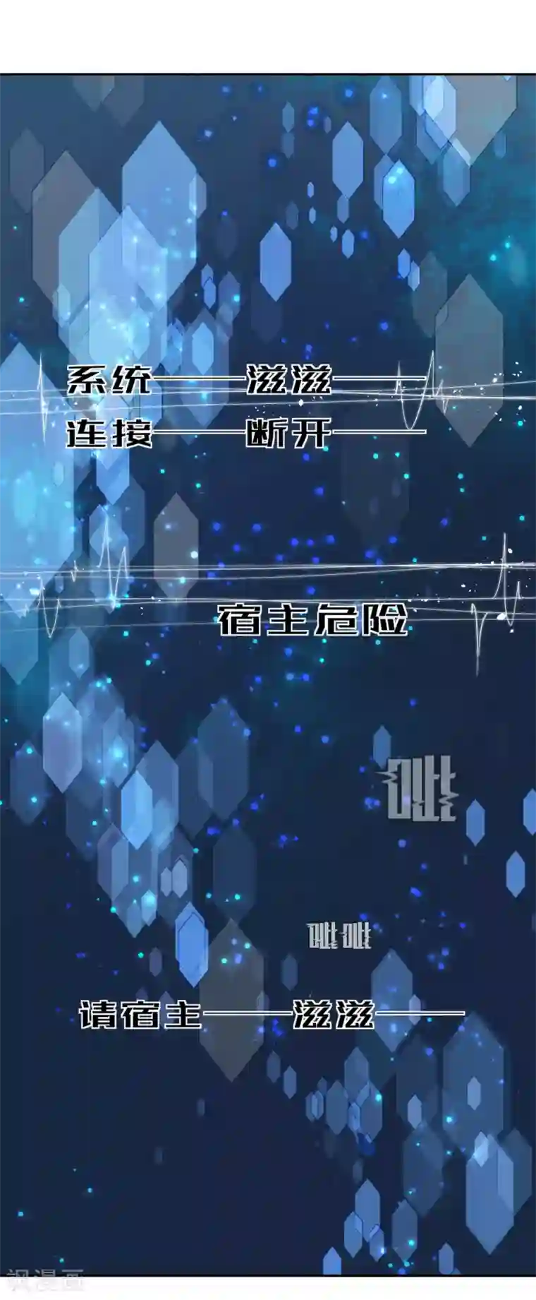 我的王爷三岁半第51话 昭王侧妃