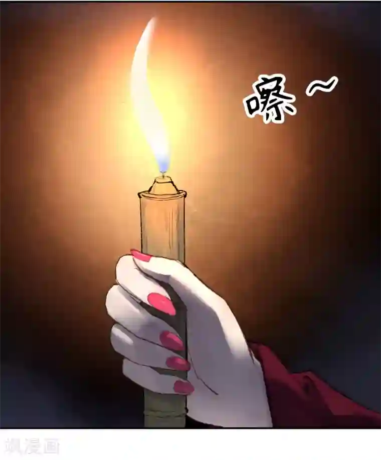 我的王爷三岁半第52话 侧妃的“小心思”