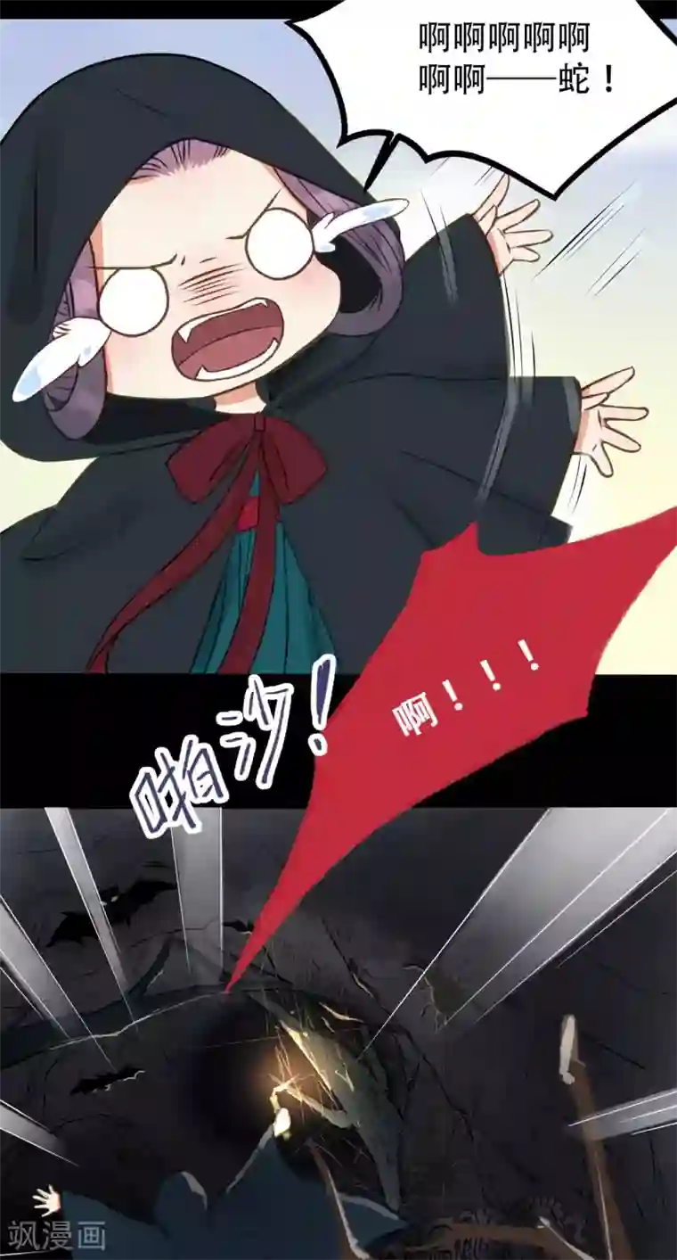 我的王爷三岁半第52话 侧妃的“小心思”