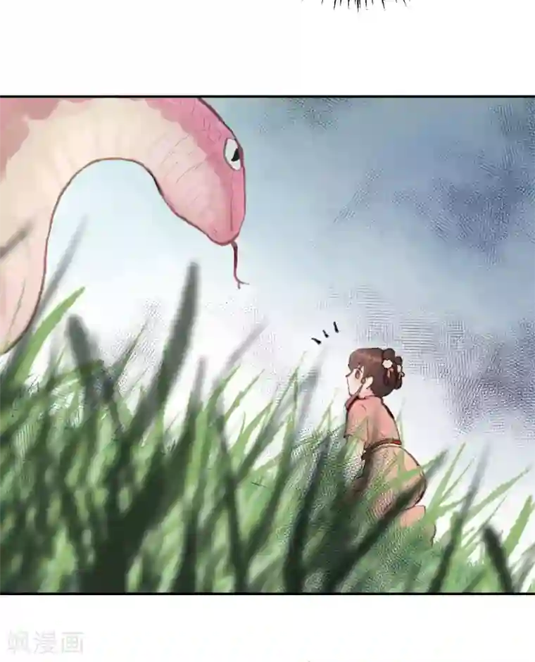 我的王爷三岁半第52话 侧妃的“小心思”