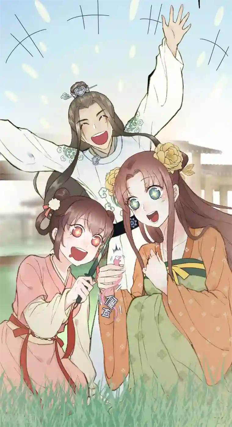 我的王爷三岁半第52话 侧妃的“小心思”