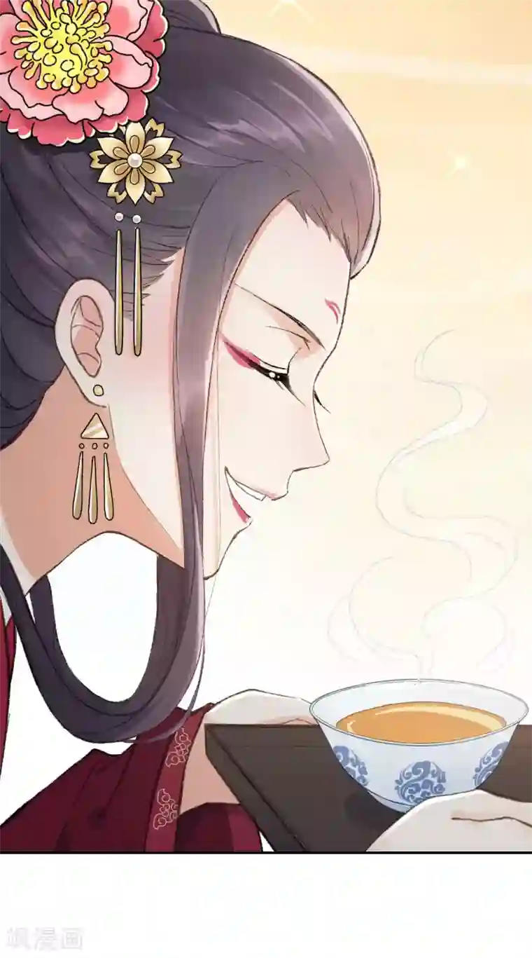 我的王爷三岁半第52话 侧妃的“小心思”