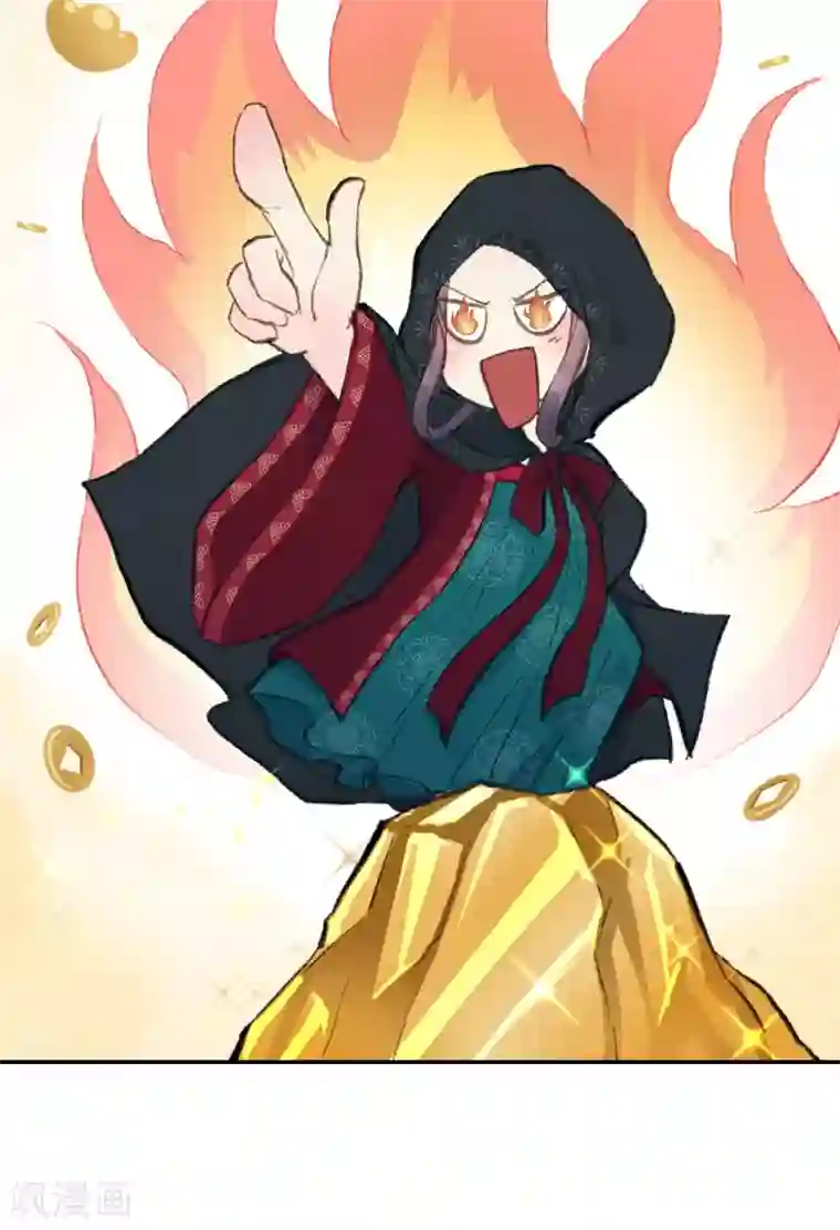 我的王爷三岁半第52话 侧妃的“小心思”