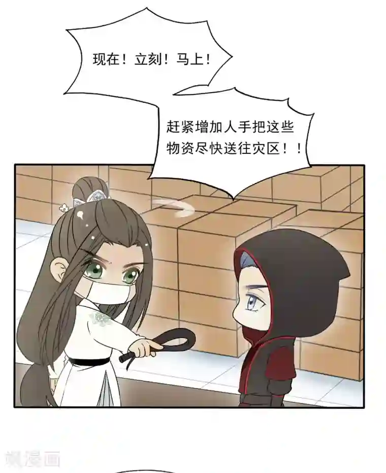 我的王爷三岁半更新通知