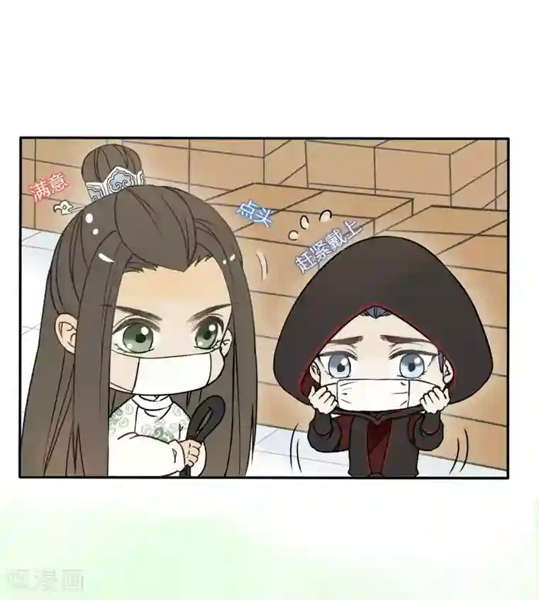 我的王爷三岁半更新通知