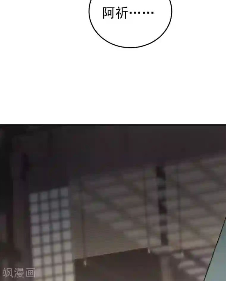 我的王爷三岁半第53话 系统崩坏？！