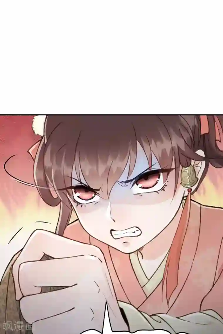 我的王爷三岁半第53话 系统崩坏？！