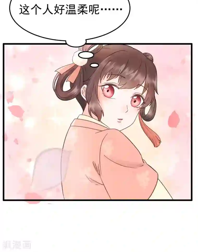 我的王爷三岁半第53话 系统崩坏？！