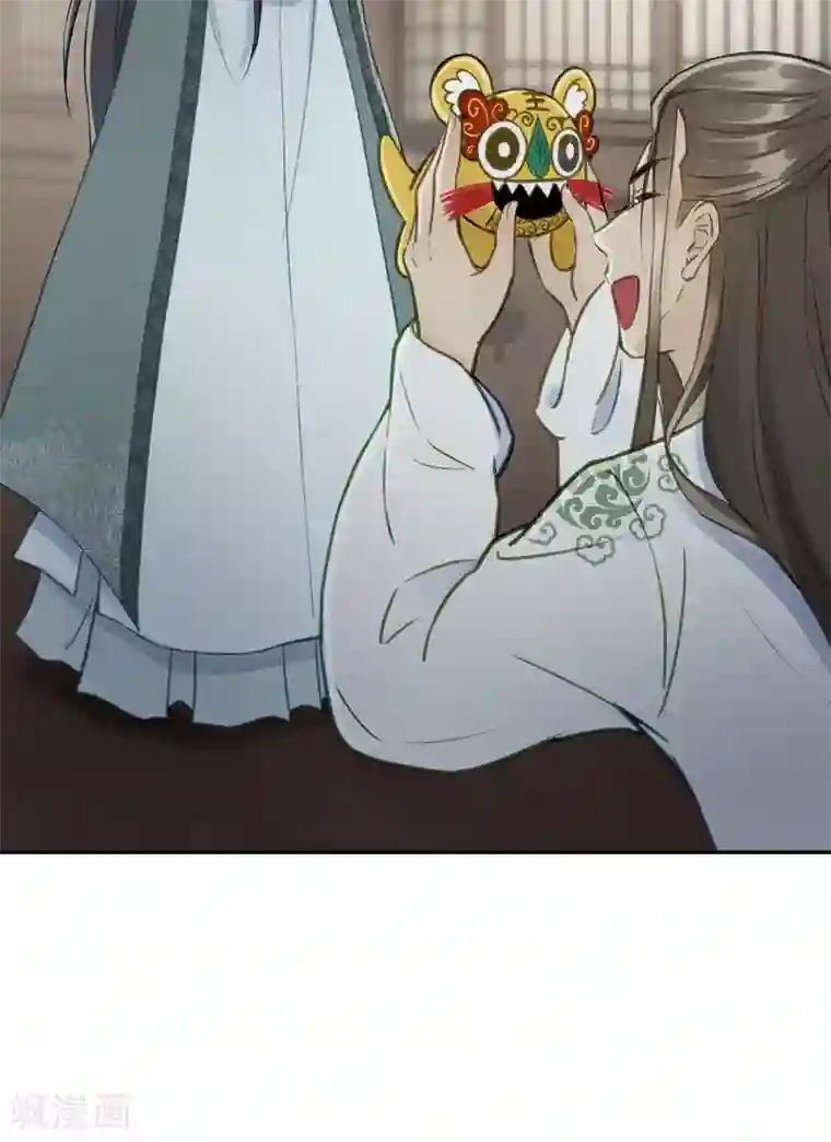 我的王爷三岁半第53话 系统崩坏？！