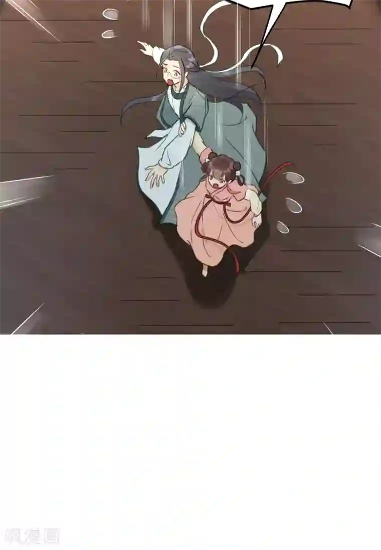 我的王爷三岁半第53话 系统崩坏？！