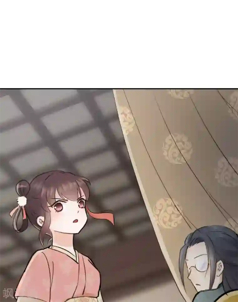 我的王爷三岁半第53话 系统崩坏？！