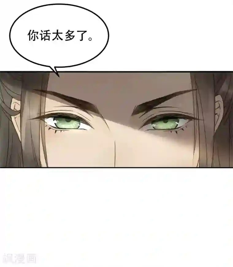 我的王爷三岁半第54话 不再怀疑