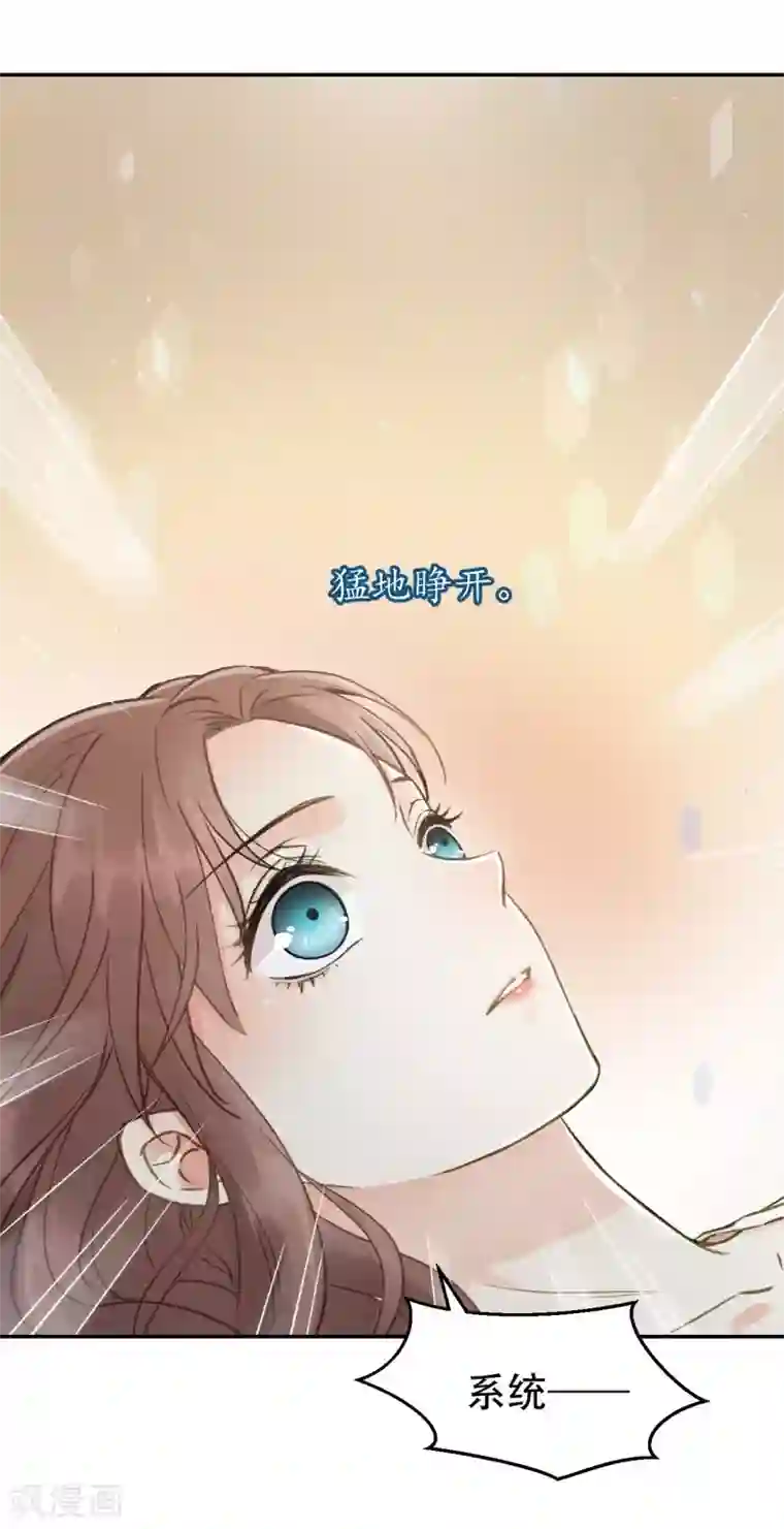 我的王爷三岁半第54话 不再怀疑