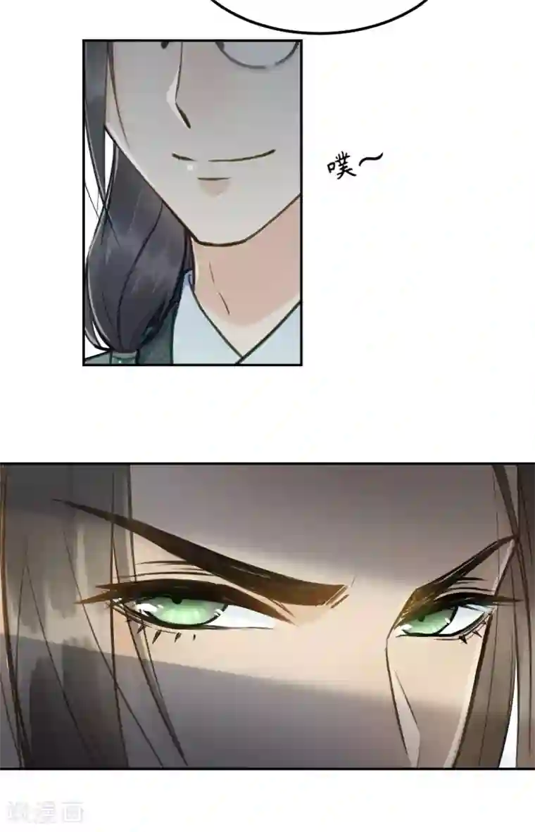 我的王爷三岁半第54话 不再怀疑