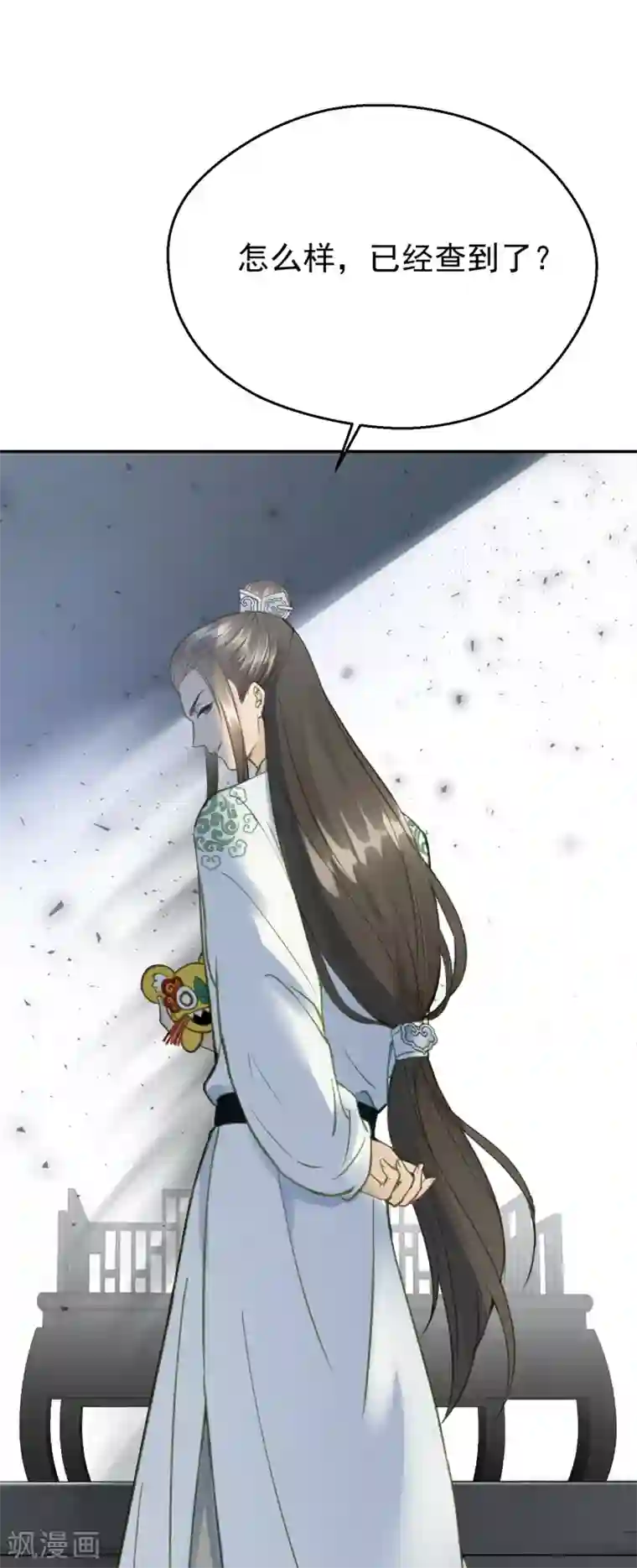 我的王爷三岁半第55话 护妻狂魔