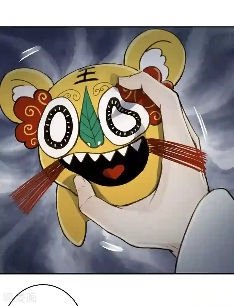 我的王爷三岁半第55话 护妻狂魔