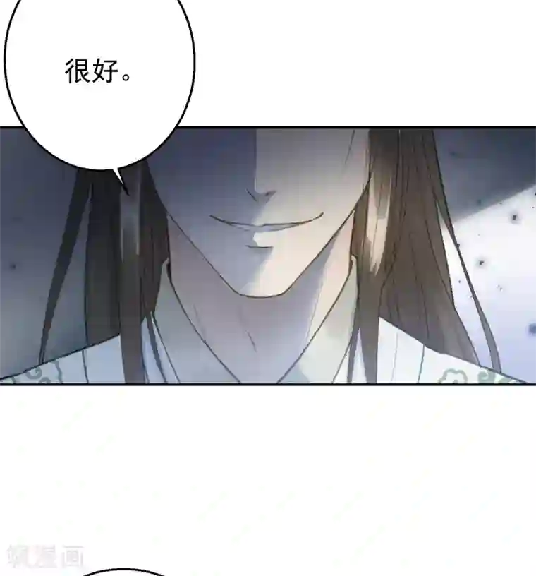 我的王爷三岁半第55话 护妻狂魔