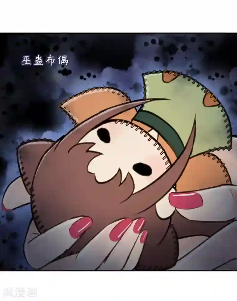 我的王爷三岁半第55话 护妻狂魔