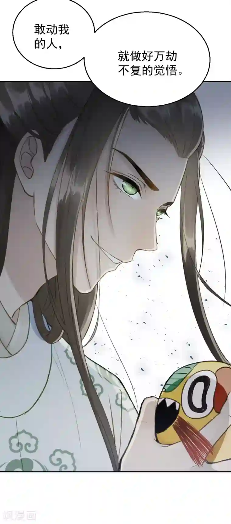 我的王爷三岁半第55话 护妻狂魔