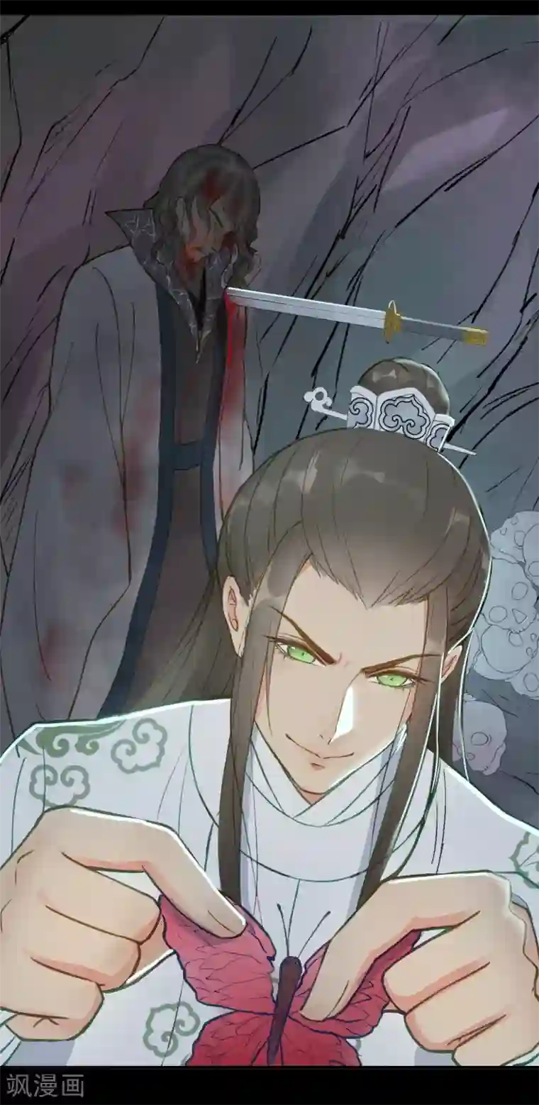 我的王爷三岁半第55话 护妻狂魔