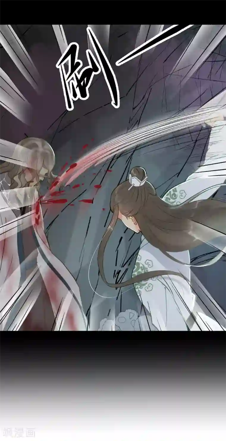 我的王爷三岁半第55话 护妻狂魔