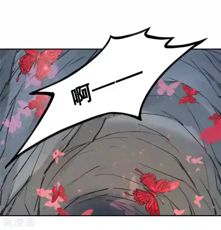我的王爷三岁半第55话 护妻狂魔