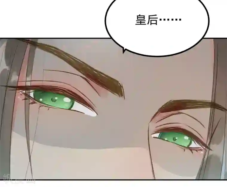 我的王爷三岁半第55话 护妻狂魔