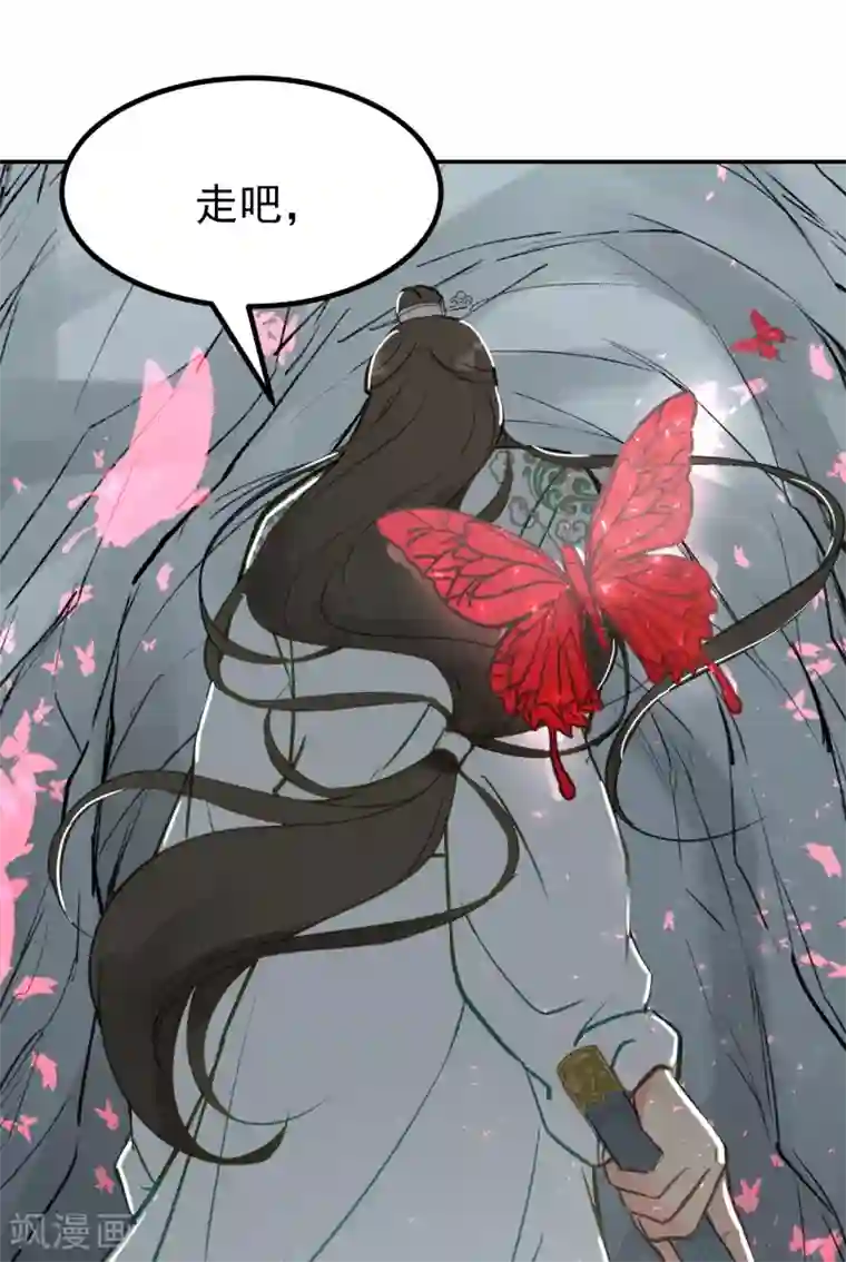 我的王爷三岁半第55话 护妻狂魔