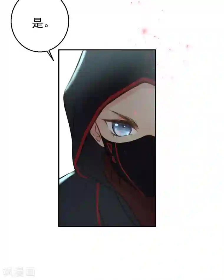 我的王爷三岁半第55话 护妻狂魔