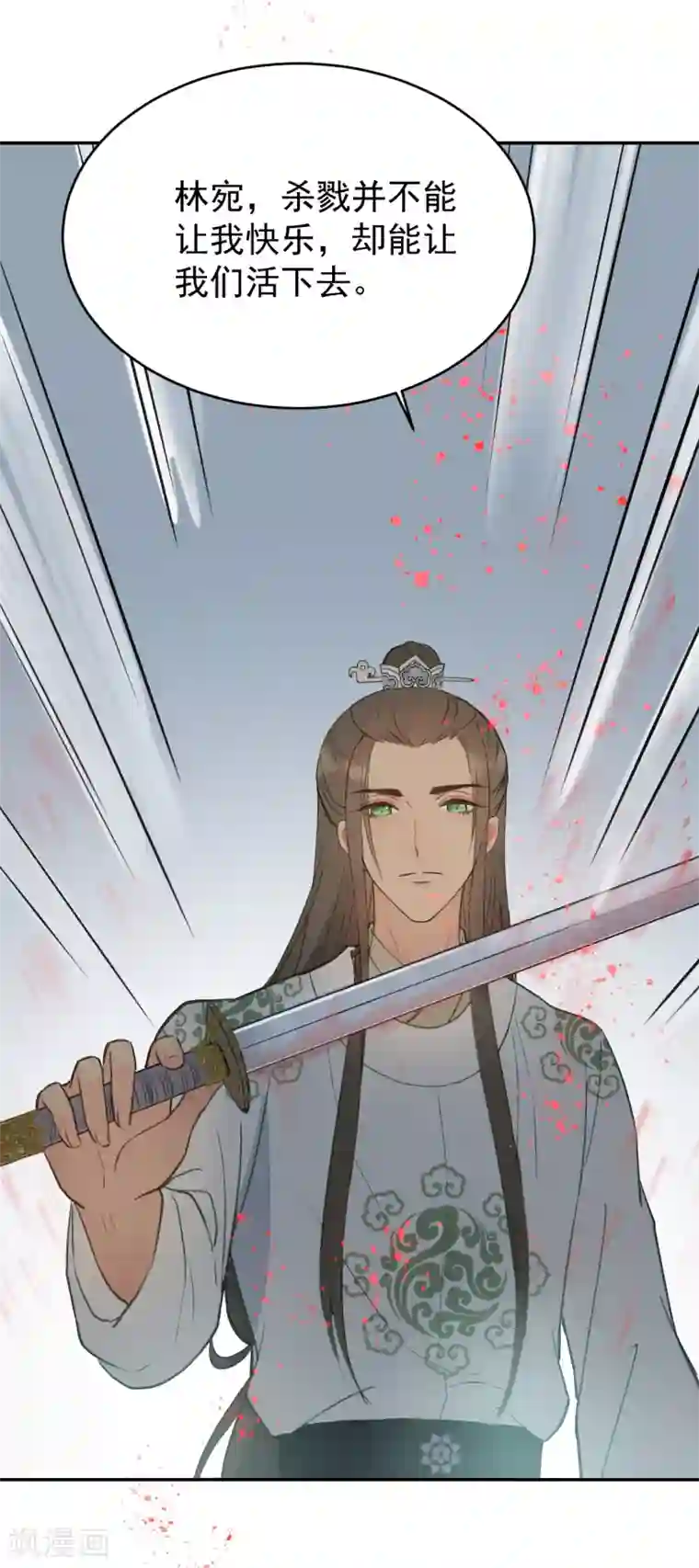 我的王爷三岁半第55话 护妻狂魔