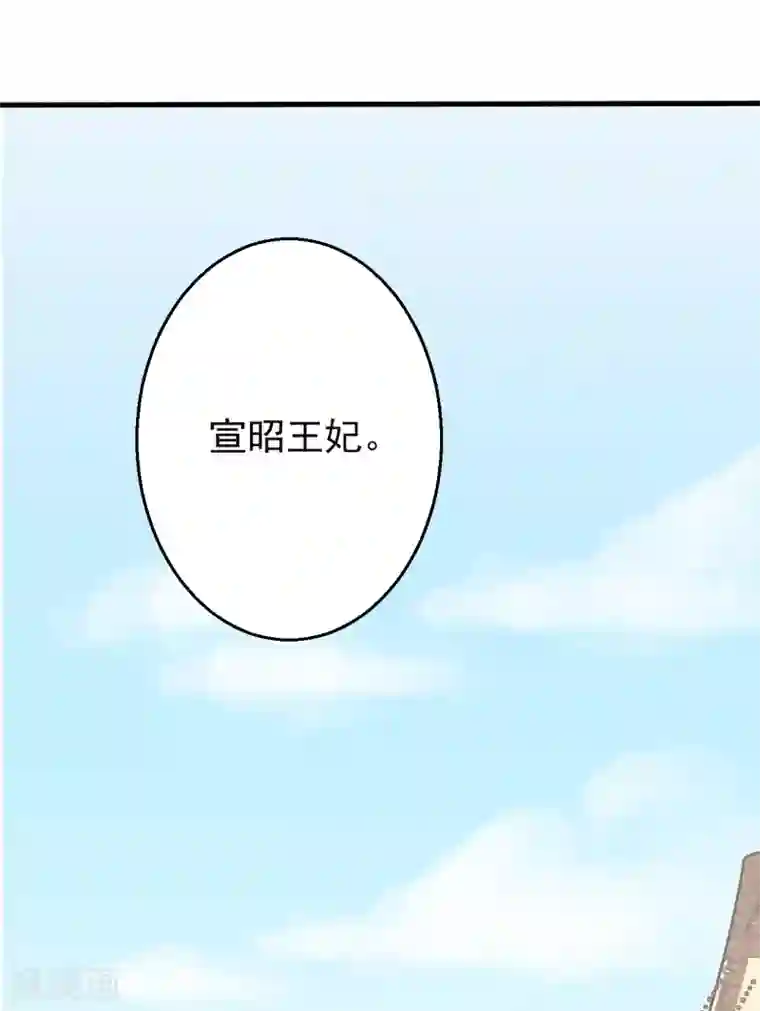 我的王爷三岁半第55话 护妻狂魔