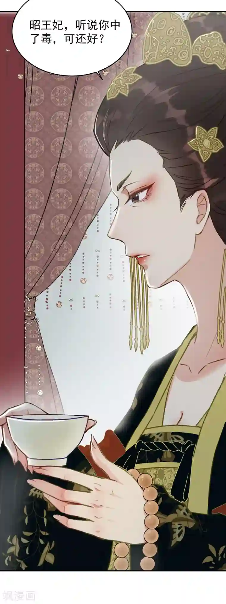 我的王爷三岁半第55话 护妻狂魔