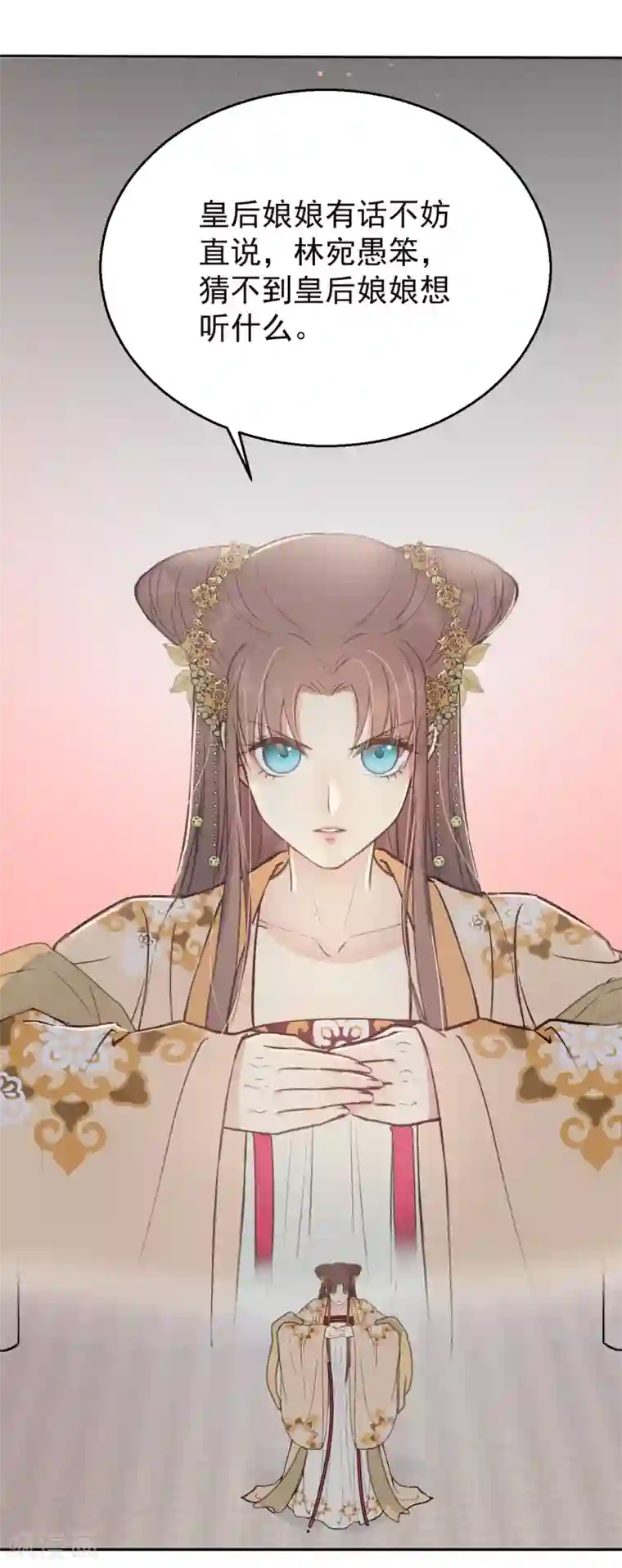 我的王爷三岁半第55话 护妻狂魔