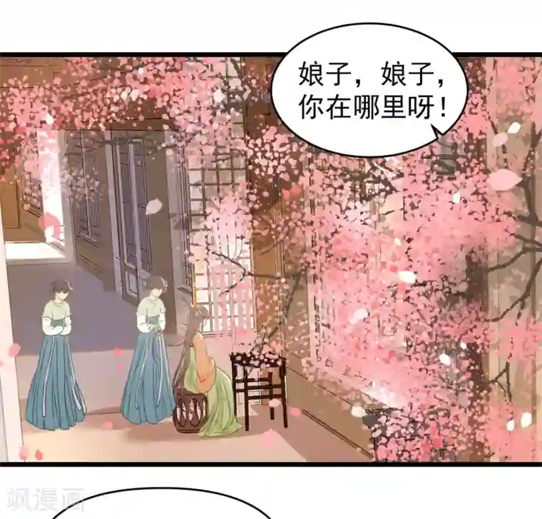 我的王爷三岁半第55话 护妻狂魔