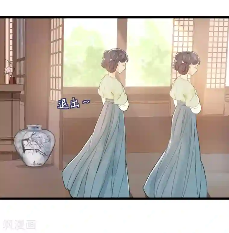 我的王爷三岁半第55话 护妻狂魔