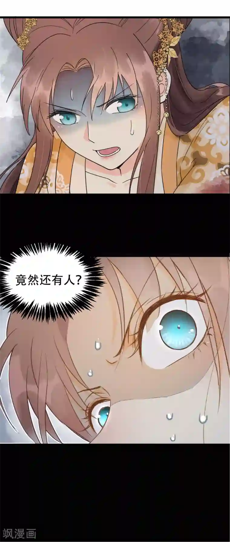 我的王爷三岁半第56话 身陷华严寺