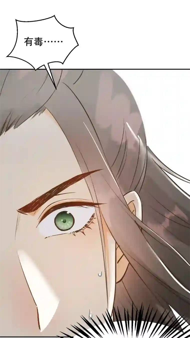 我的王爷三岁半第56话 身陷华严寺