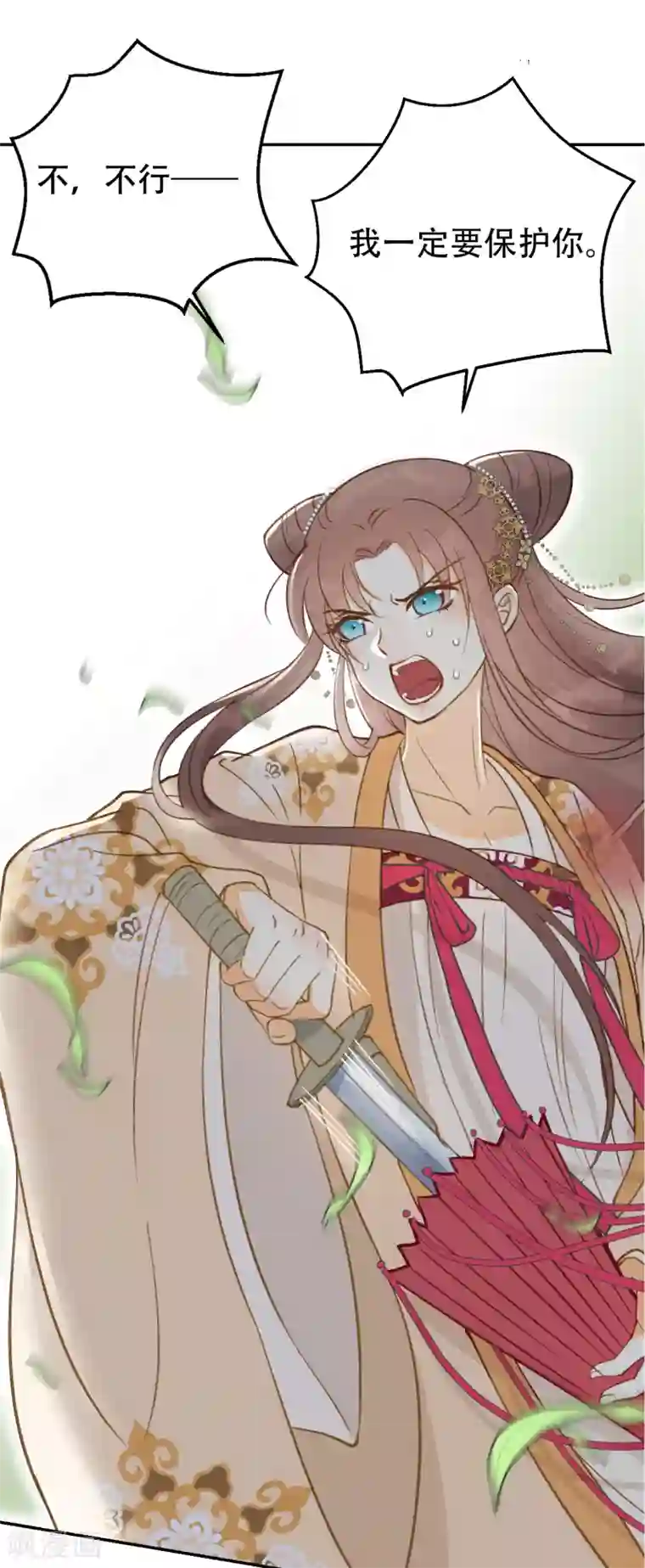 我的王爷三岁半第56话 身陷华严寺